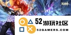 原神游戏中队长角色的最终结局是什么？揭秘他们的命运与发展