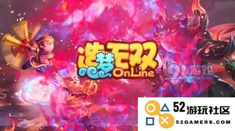 打造梦幻战斗：造梦无双悟空装备神魔铸选择推荐