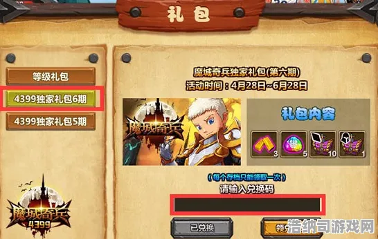 ｜紧急｜技巧 庄园小鸡兑换道具 独家攻略 v0425 更新版｜获取方法与技巧分享