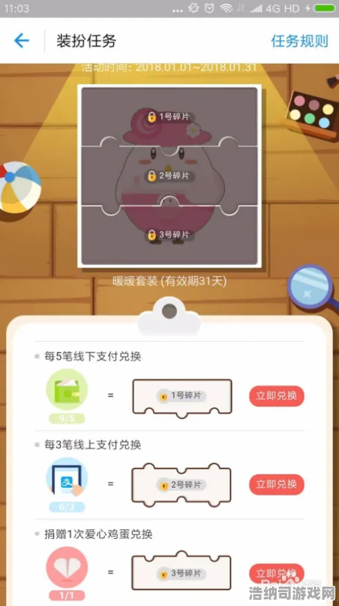 ｜紧急｜技巧 庄园小鸡道具兑换 独家｜v0425｜攻略