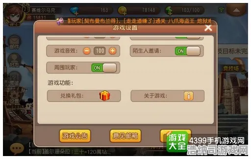 ｜紧急｜技巧 庄园小鸡道具兑换 独家｜v0425｜攻略