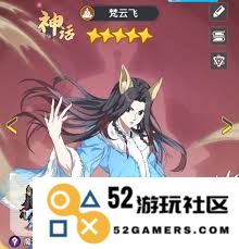 在三千幻世中，黑白小飞是否应该投入资源进行培养？