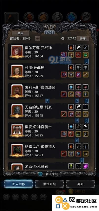 揭秘地下城堡2：如何成功打败两栖魔鱼