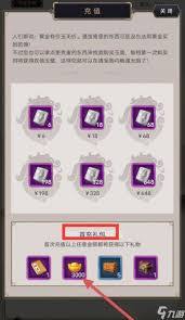 揭秘江湖黄金的获取途径与技巧，助你轻松积累财富