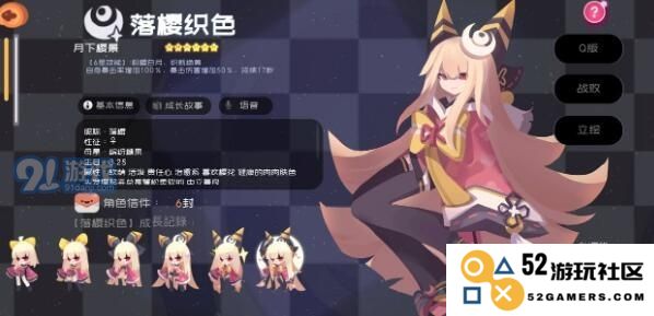 如何挑选适合你的弹力果冻落樱血型方糖