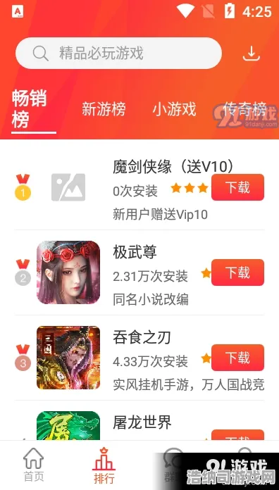最新攻略，0 微信小游戏套路大揭秘！艾尔登法环全收集攻略助你速通交界地