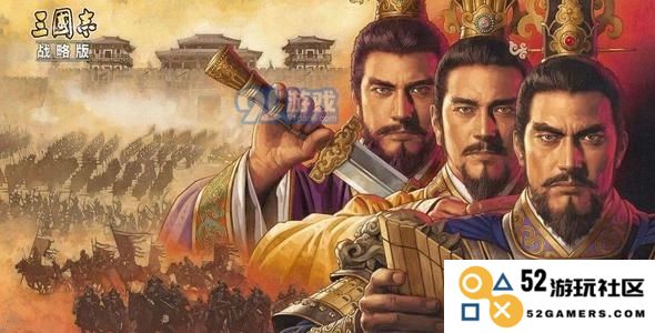 三国志战略版诸葛亮开荒攻略解析