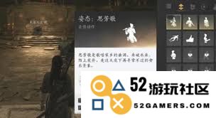 如何在燕云十六声之中成功获取征人归的完整秘籍与途径