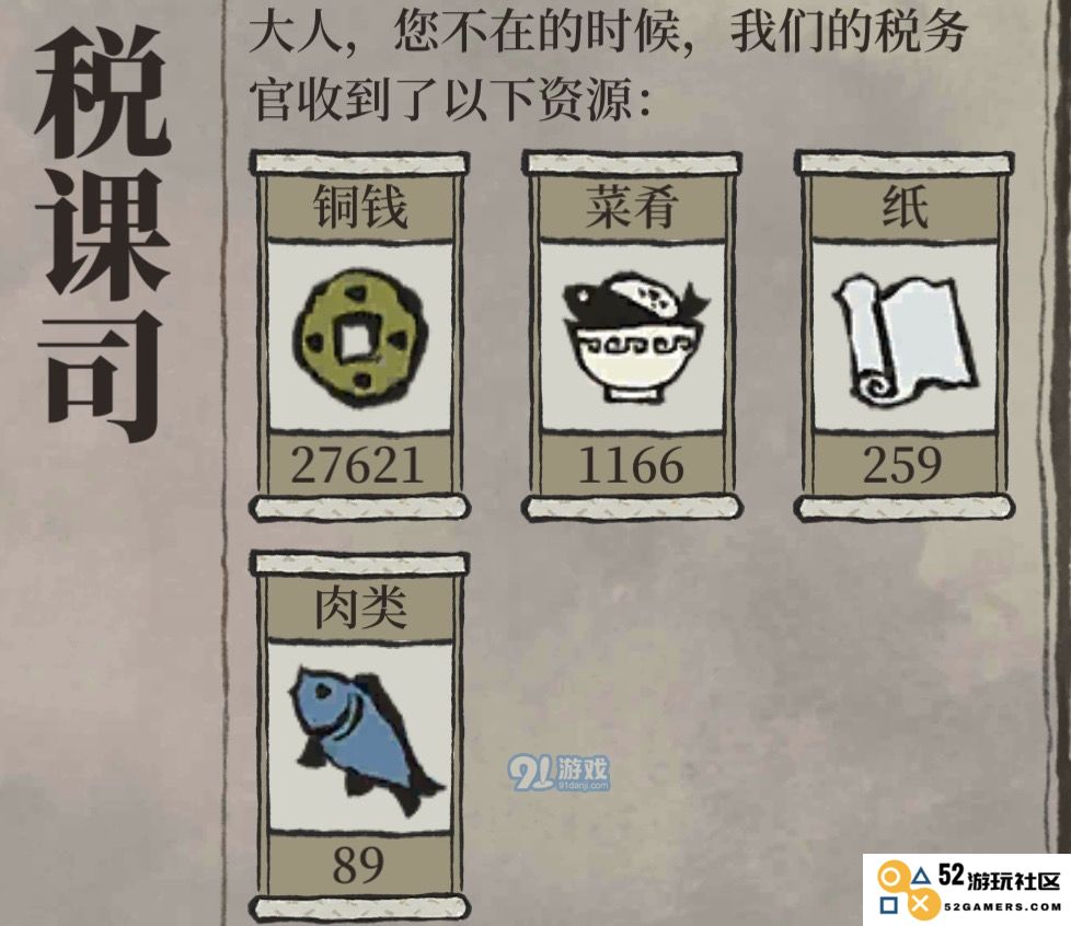 揭开江南百景后期图雕像成本计算的神秘面纱