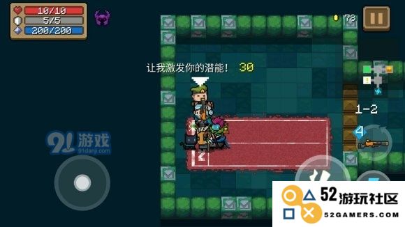 元气骑士2.7.0武器合成公式是什么