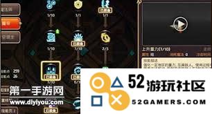 龙之谷手游时空领主龙玉装备选择攻略，帮助玩家合理搭配最强装备