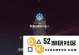 原神灼火之心音乐专题活动的入口位置与参与方式介绍