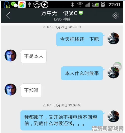 ｜最新攻略，0氪也能吊打土豪？微信小游戏逆袭套路大解析 Xbox云游戏外设适配终极指南 2025年4月速攻秘籍｜
