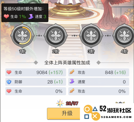 三千幻世游戏官方下载