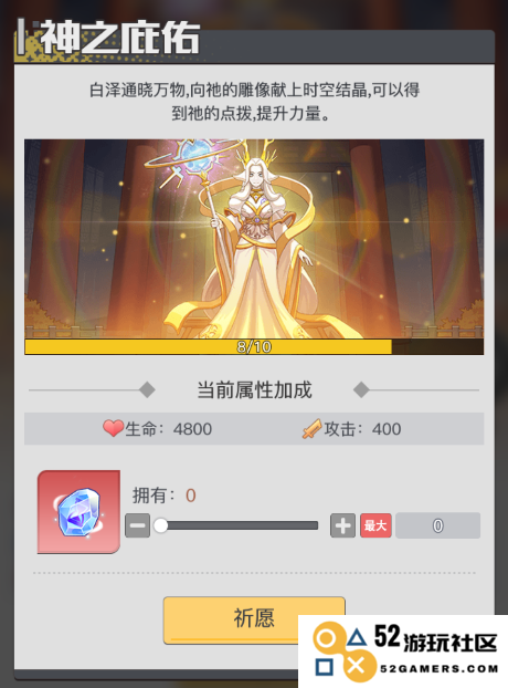 三千幻世游戏官方下载