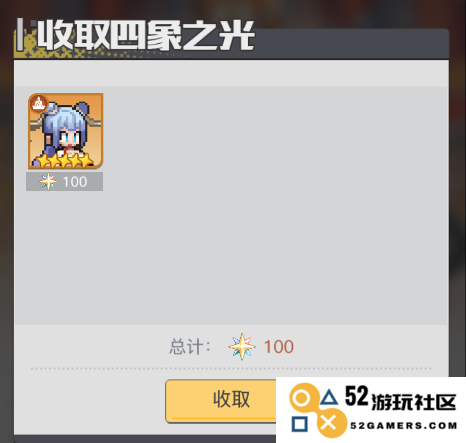 三千幻世游戏官方下载
