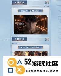 恋与深空3.0版本恰是归时前瞻直播的具体开始时间及相关信息揭秘