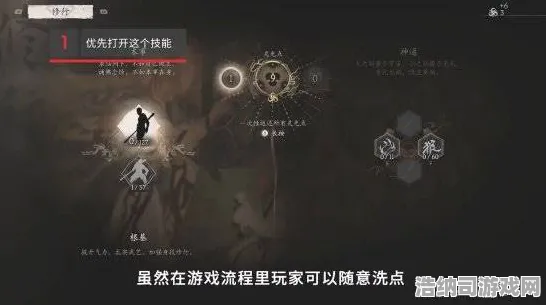 紧急发布｜新指南 最新攻略，首度揭秘｜v0425｜黑神话：悟空的太空探险攻略，星海迷途完整生存手册，新手须知三大核心法则+隐藏剧情彩蛋全面解析！