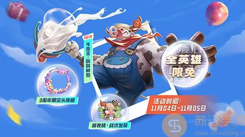 ‖紧急｜技巧 突发｜周年庆｜曙光英雄分路运营全攻略，周年庆版本最强上分密码被破解！