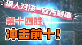 ‖紧急｜技巧 突发｜周年庆｜曙光英雄分路运营全攻略，周年庆版本最强上分密码被破解！