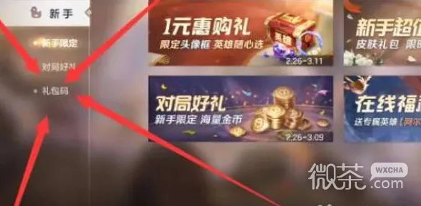 紧急｜实用技巧｜周年庆突发｜曙光英雄分路运营全面攻略，周年庆版本最佳上分秘笈已被揭晓!