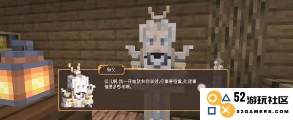 minecraft pe版攻略