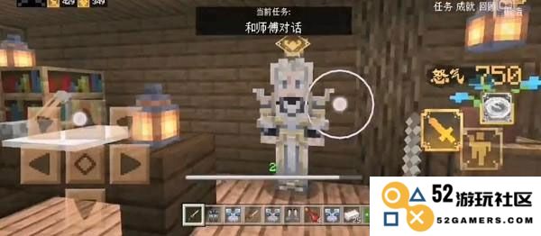 minecraft pe版攻略