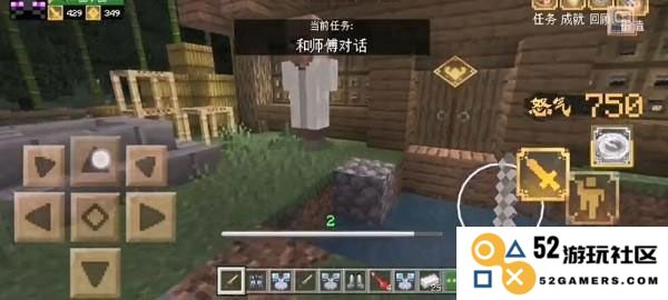 minecraft pe版攻略