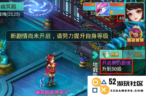 逍遥情缘手游升级攻略
