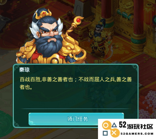 逍遥情缘手游升级攻略