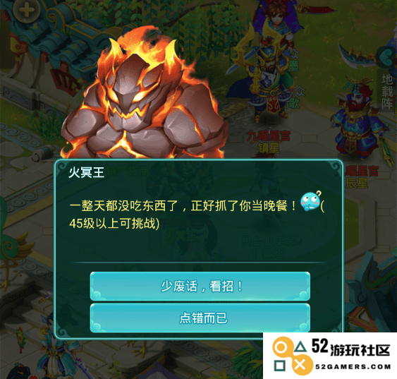 逍遥情缘手游升级攻略