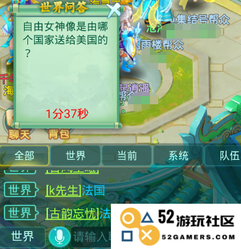 逍遥情缘手游升级攻略