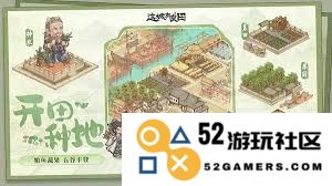 这座城市的农田与伟大事业活动的具体玩法是什么，探索更多精彩内容