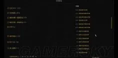 突发｜教学全新攻略！星空BOSS无伤挑战完全解析，幻界星穹与深渊使徒联动机制详解，手残玩家轻松获取丰厚奖励！