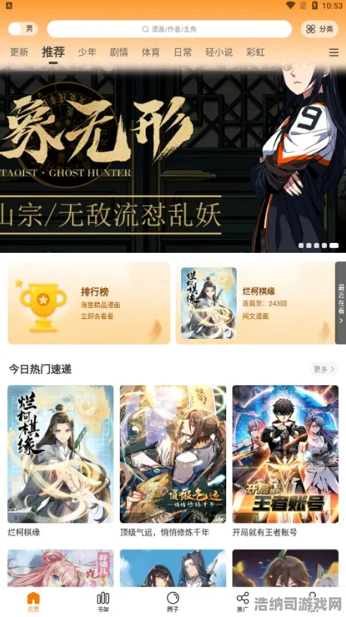 最新攻略，0 独家｜新手必看 独家｜v0425｜攻略，版本更新全解析，零氪党也能称霸全服！