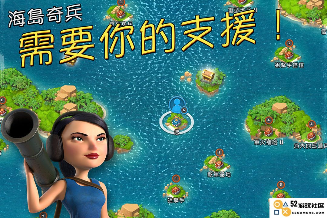海岛奇兵搜狗官方版下载