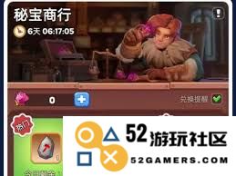 无尽寒冬中冰封的宝藏玫瑰可以兑换哪些珍贵物品
