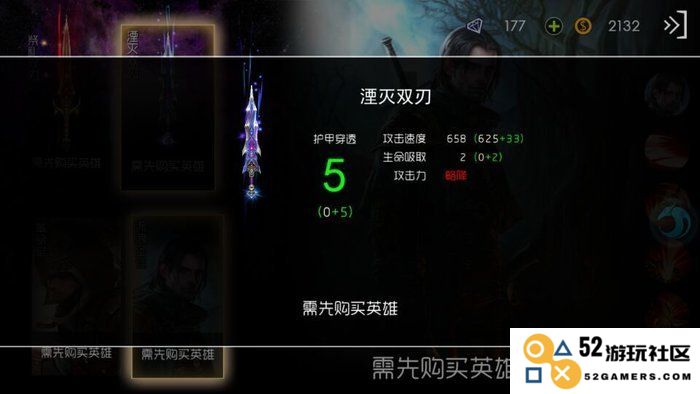掌握查尔斯武器选择攻略 让你在《自由之战》中立于不败之地