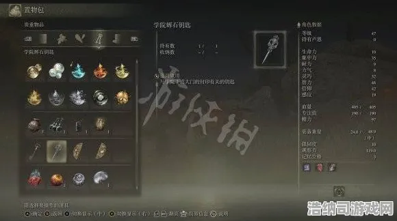 →终极速通秘籍，0 2025｜详细指南 艾尔登法环三小时通关攻略，职业选择、路线布局及BOSS战技巧全解析！