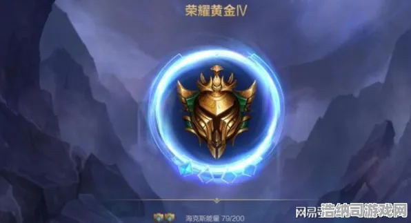 ‖抖音爆款｜攻略 曙光英雄赛季冲分 紧急｜电竞赛事｜攻略，赛季末狂飙上分密码！职业级套路+野核打法+版本答案英雄全解析