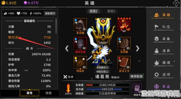 抖音热推｜攻略 深度解析曙光英雄赛季冲分技巧 紧急分享｜电竞赛事｜赛季末高分秘诀！职业级战术+野区主宰打法+版本强势英雄全攻略