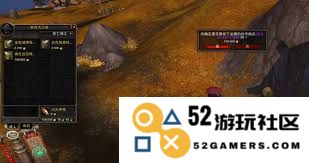 在魔兽世界手游中，如何购买牦牛坐骑及其具体位置指南