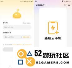 在口袋新旅程的世界中，掌握钓鱼技巧与窍门
