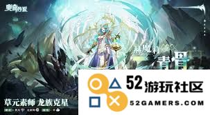 奥奇传说手游超时空心念活动介绍及玩法攻略详解