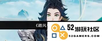 踏风行中女帝真实身份揭秘，历史背后的女帝究竟是谁？