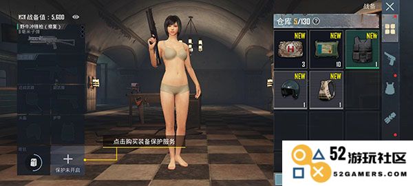 怎么玩地铁逃生模式教程
