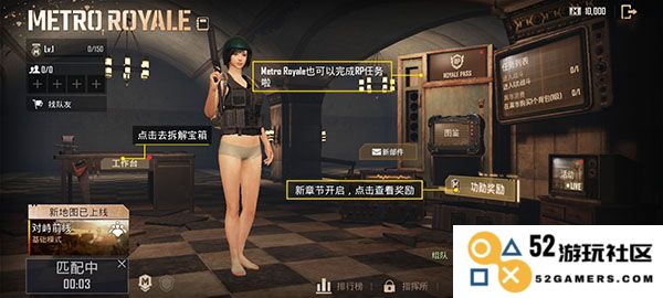怎么玩地铁逃生模式教程