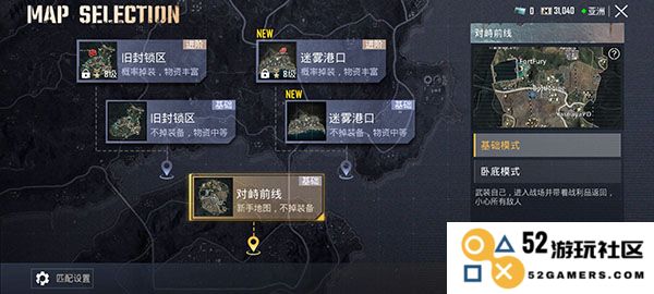 怎么玩地铁逃生模式教程