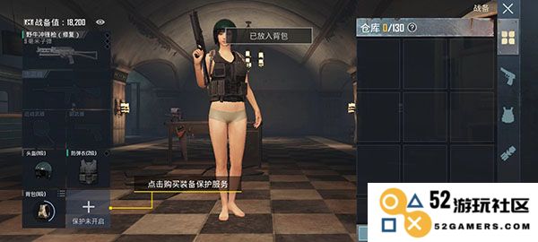 怎么玩地铁逃生模式教程
