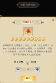 如何在修真之路上开启灵傀殿，探寻更高境界的方法与技巧